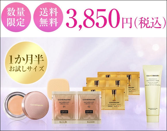 カバーマーク マツキヨ